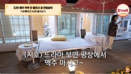 태란펜션