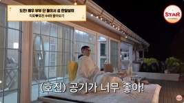 태란펜션