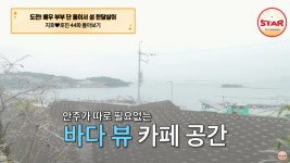 태란펜션