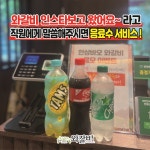 한상바오 와갈비 아중점