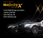 타이어프로 잠실점