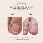 김채원뷰티샵 수성범어점