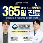 더정성치과의원 성남