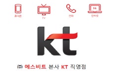 KT 레이시트 녹번역점