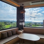스테이인탐라