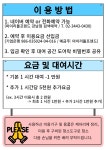 마이리틀프렌드 강남점