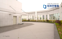 더자인병원