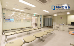 더자인병원