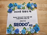 달토끼떡케이크공방