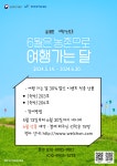강선달힐링센터