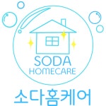 소다홈케어