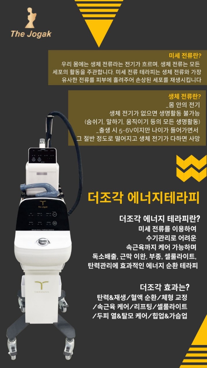 더조각테라피 이미지