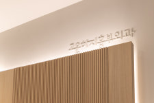 고운하지흉부외과의원