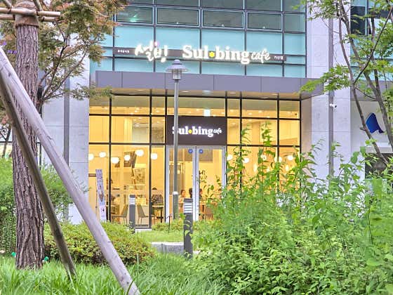 설빙 금천가산점 사진