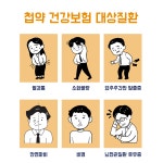 본라인한의원 시청역점