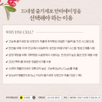 드네의원