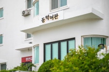 동막여관