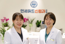 연세위드신경과의원