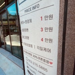 단아뷰티 눈썹&네일 경산본점