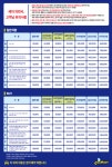 클린보이 동탄점