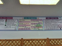 푸른치유센터