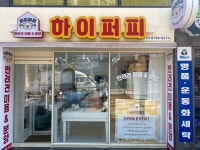 부산강아지분양 하이퍼피