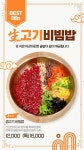 오로지한우명가