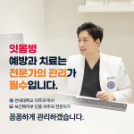 연세바로세움치과의원 고양