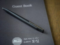 스테이모심제주펜션