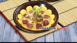 산해진미