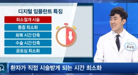 서울박사치과의원