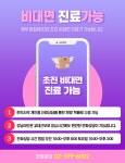 강남라인한의원