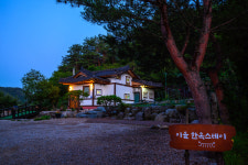 이을 한옥 스테이