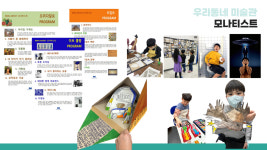 파리아트마인 당진수청미술학원