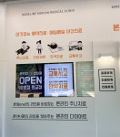 본라인한의원 판교점