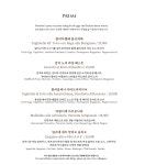 성문안 피오레토