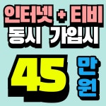 KT 예스모바일 초지점