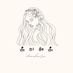 아미헤어