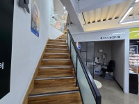 아이랩안경원 수원점