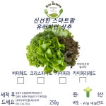 농업회사법인에이치엠에코팜
