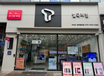 SK텔레콤 칠곡지점