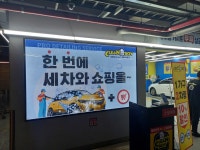 클린보이수원점