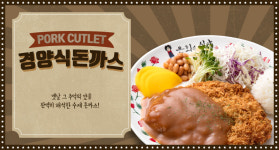 은화수식당 제주이도점