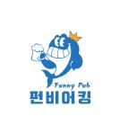 펀비어킹 강서 마곡점