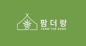 팜더랑