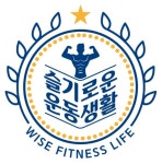 슬기로운 운동생활 다산PT