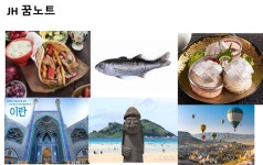 목감 꿈꾸는 영어 수학 리드인독서논술학원