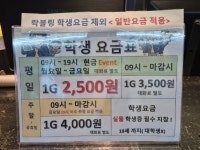 BK플러스볼링장