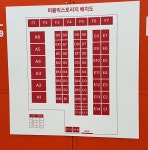 퍼블릭스토리지