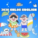 3030영어 구성역마북초러닝센터